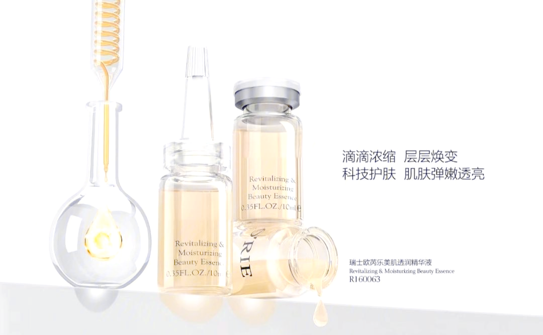 二区国产优质精华液单品榜，美丽肌肤的秘密武器