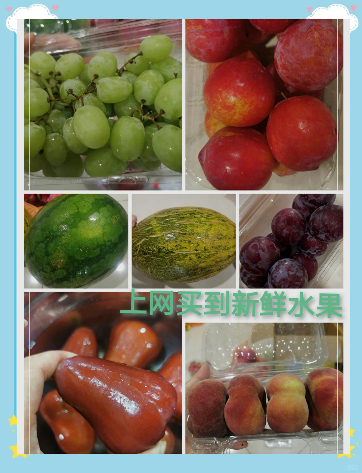 水果app视频水果app视频，开启全新的水果购物体验-第2张图片