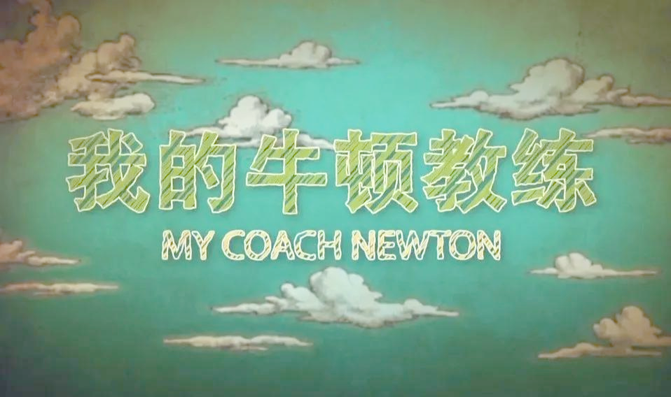 探索未知的精彩世界——可以试看很多的体验区10分钟