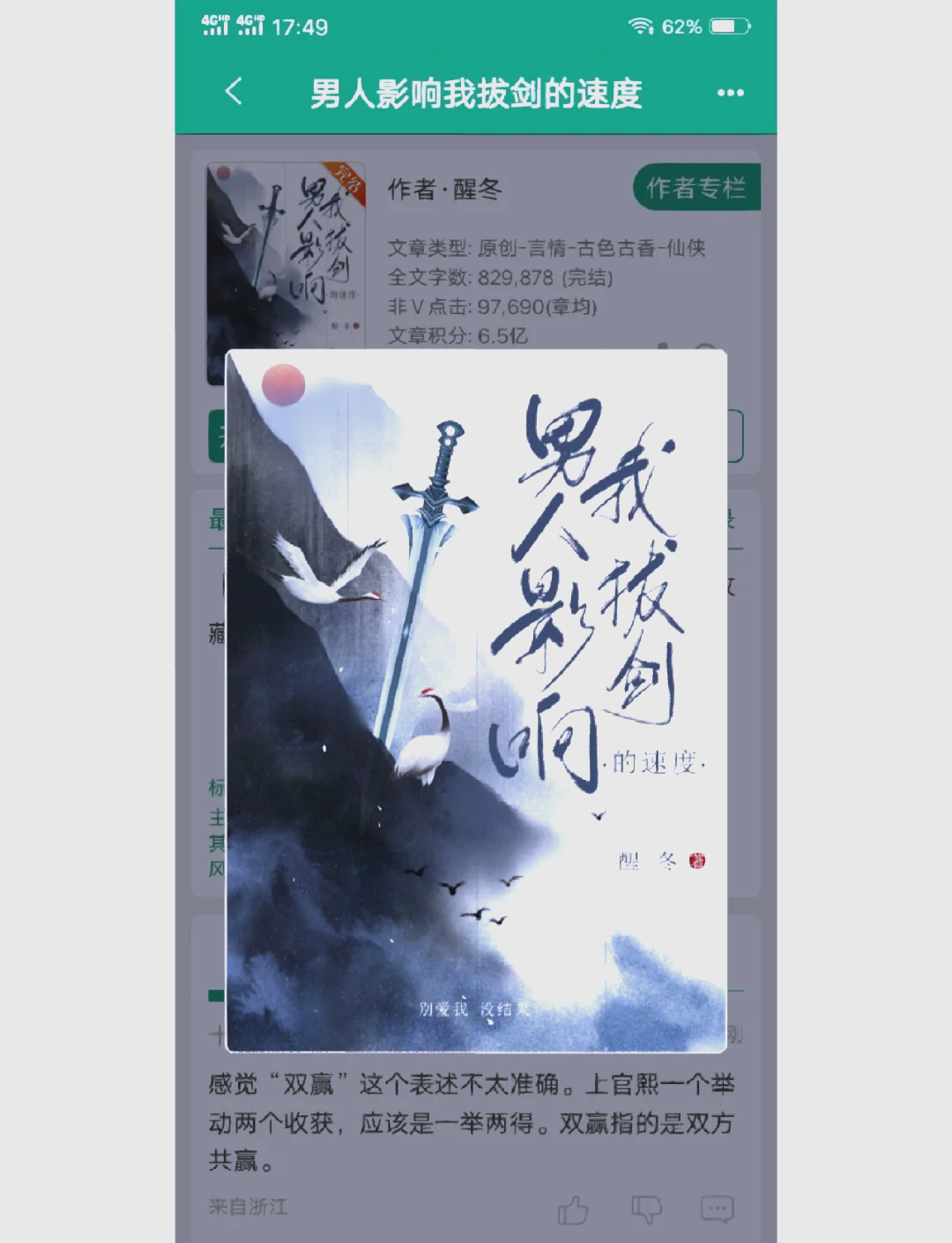 他的大手攀上我的珠峰小说攀登珠峰，他的大手引领我穿越冰川-第1张图片