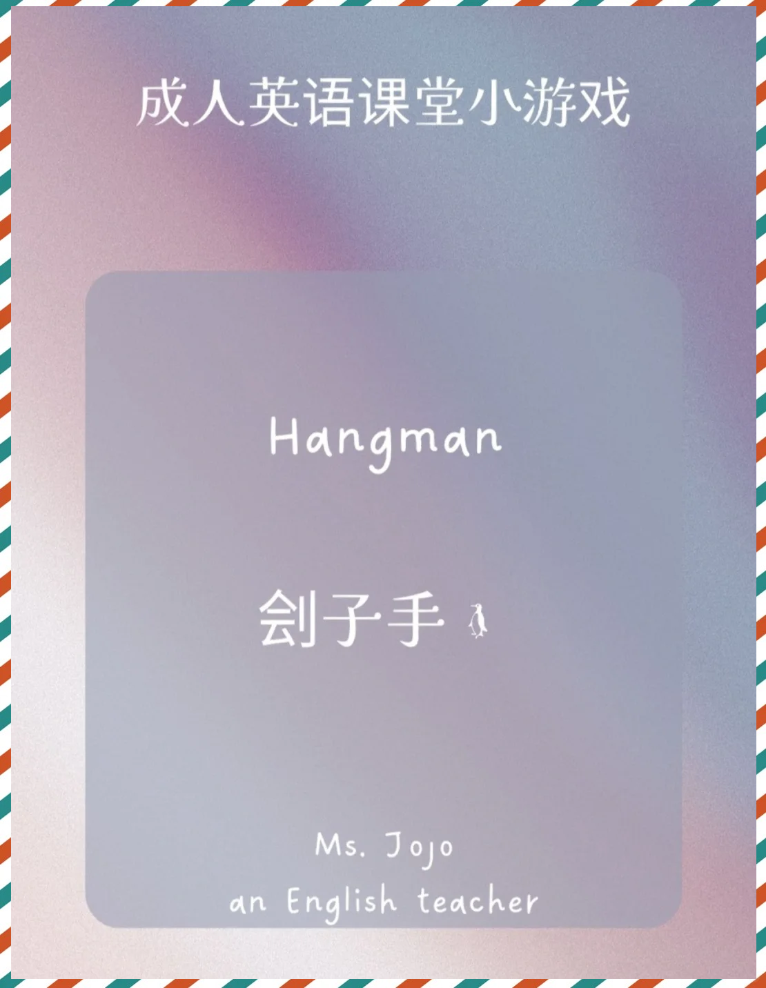 成人类小游戏大全探索成人类小游戏的魅力世界-第2张图片