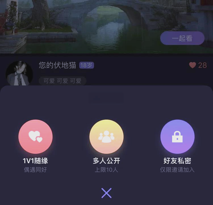 yy视频看看YY视频在线观看，便捷、丰富的观影新体验-第3张图片