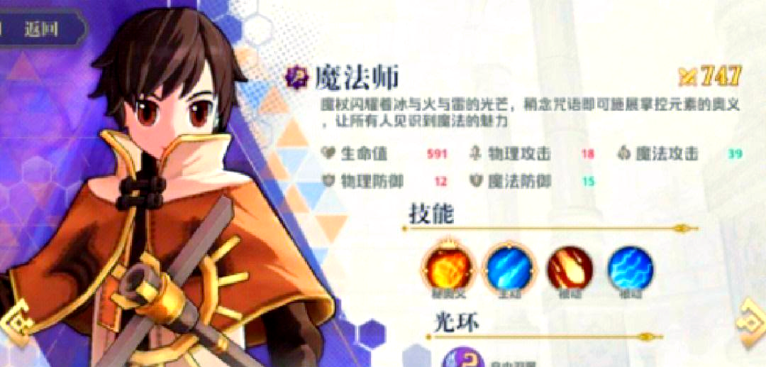 ro职业RO职业，探索现代职业的独特魅力
