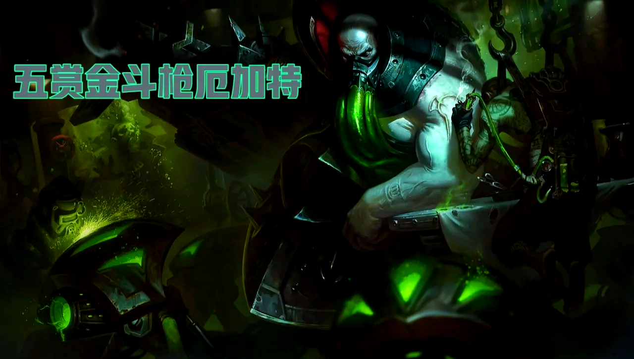云顶s6云顶S6，全新策略与英雄的崛起