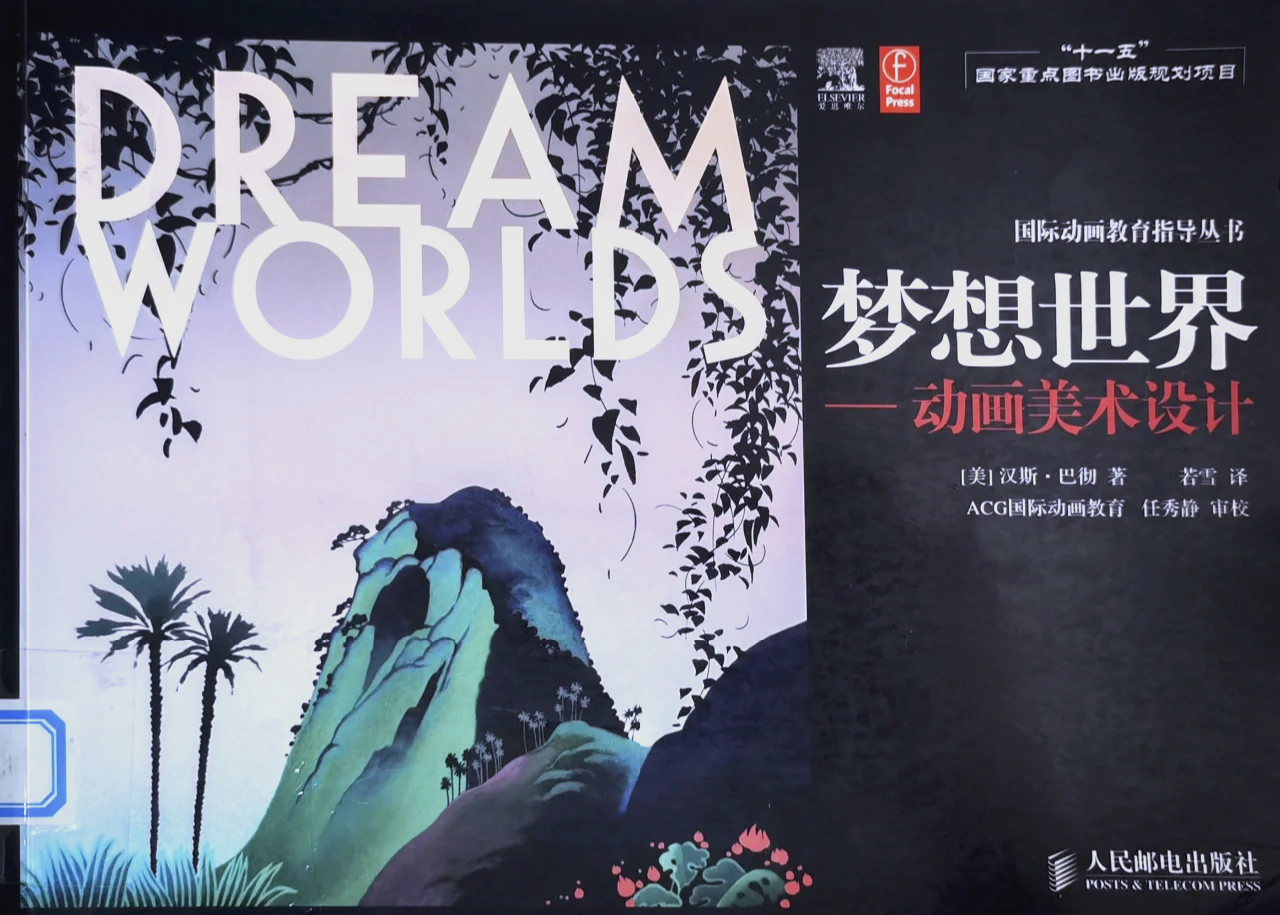 新视觉视觉新视觉的魅力与探索