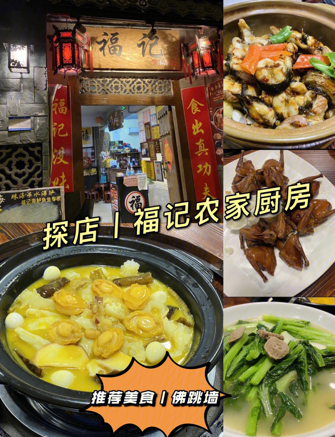 刮伦真实厨房的探索之旅-第2张图片
