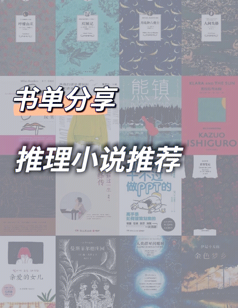 色不迷人人自迷小说顾西爵色不迷人人自迷——顾西爵的魅力世界-第1张图片