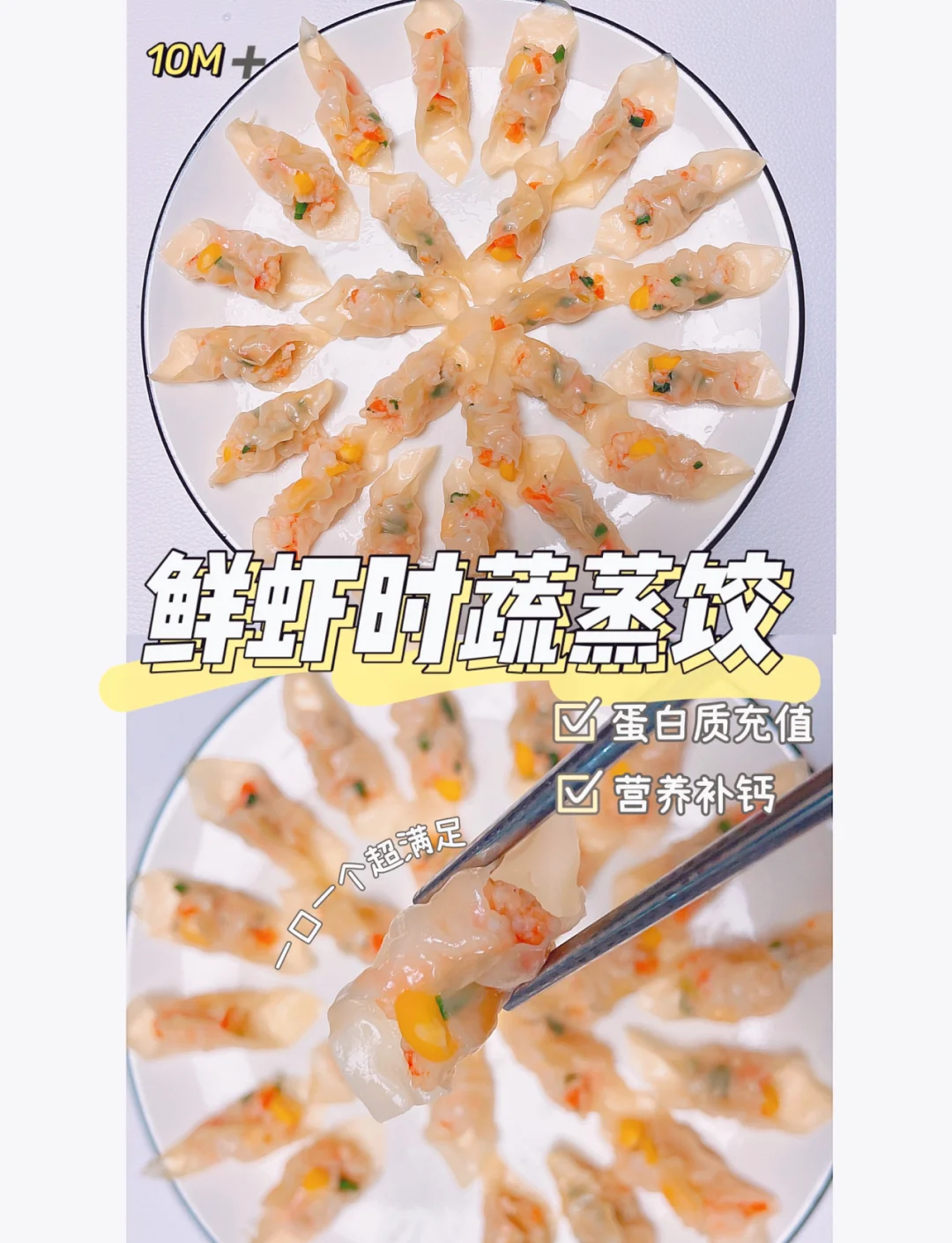 骨折病人吃什么食物补钙骨折病人饮食指南，吃什么来补钙？蚂蚁庄园的秘密