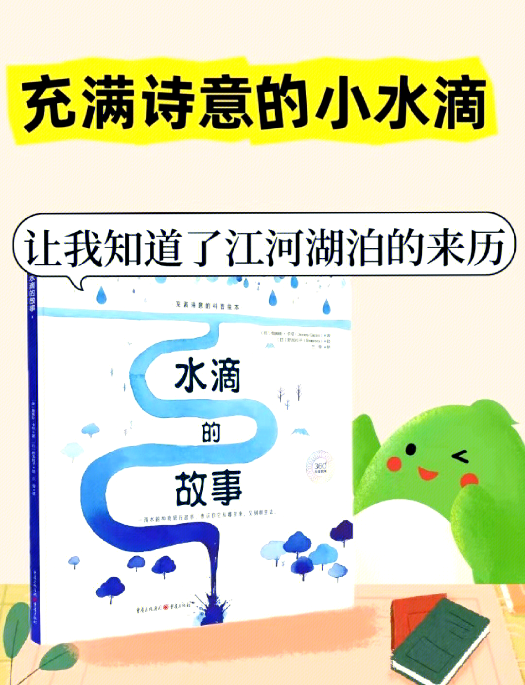 小东西才几天没做就这么多水小物积聚，水滴成海——那些被忽视的细节-第2张图片