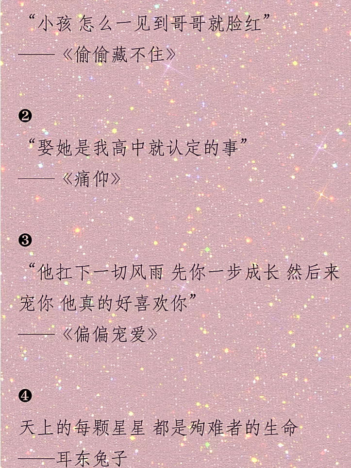描写进入那一刻的感受的句子那一刻的奇妙之旅-第3张图片