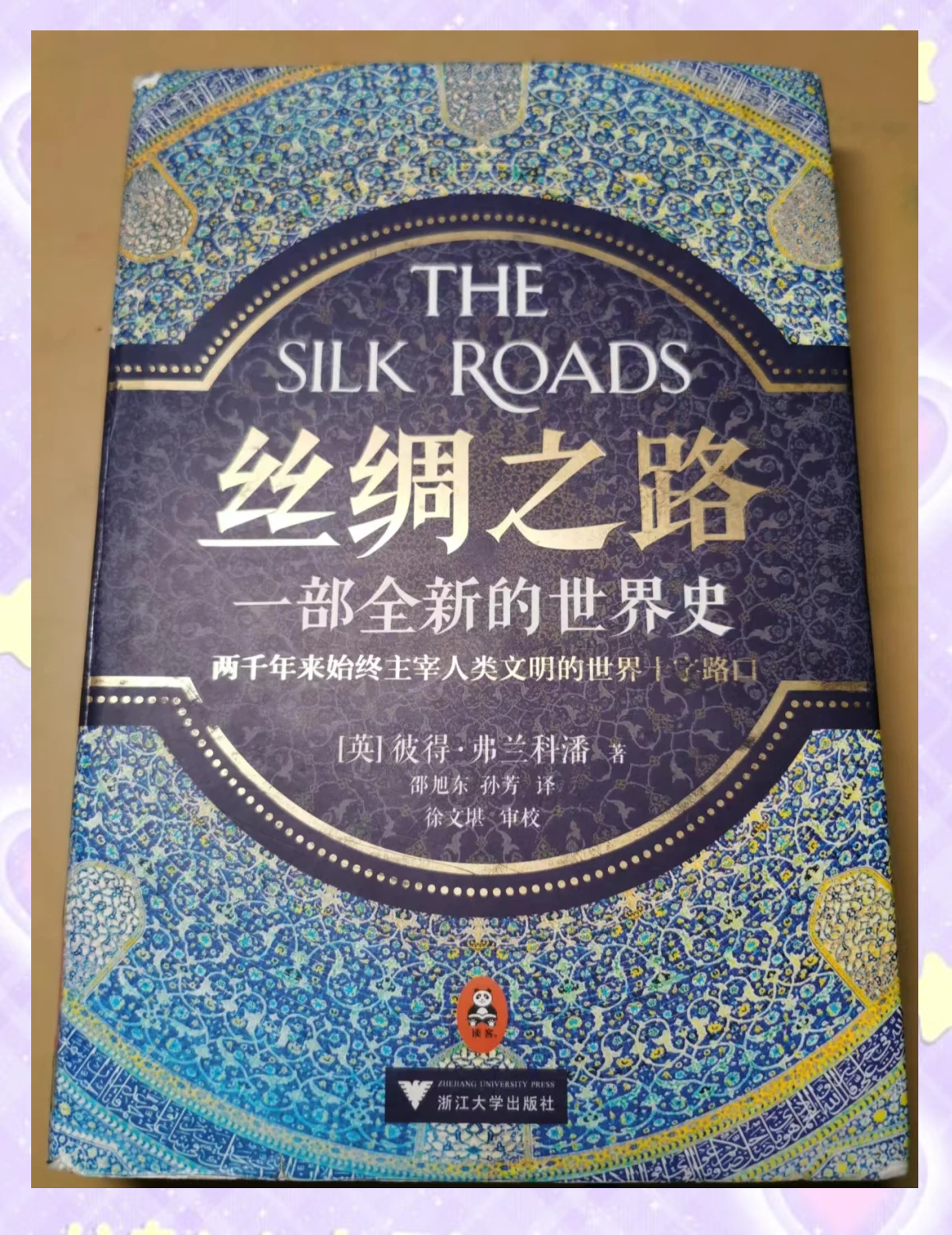 亚欧专线亚欧专线，连接东西方的贸易新通道-第3张图片