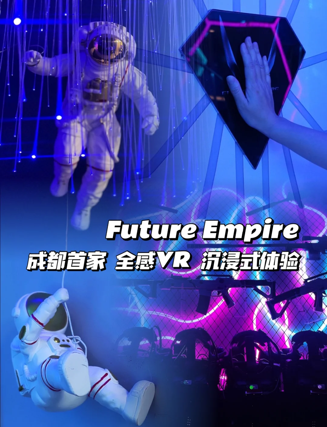 虚拟VR一区二区三区虚拟VR，一区、二区、三区的探索与体验-第2张图片