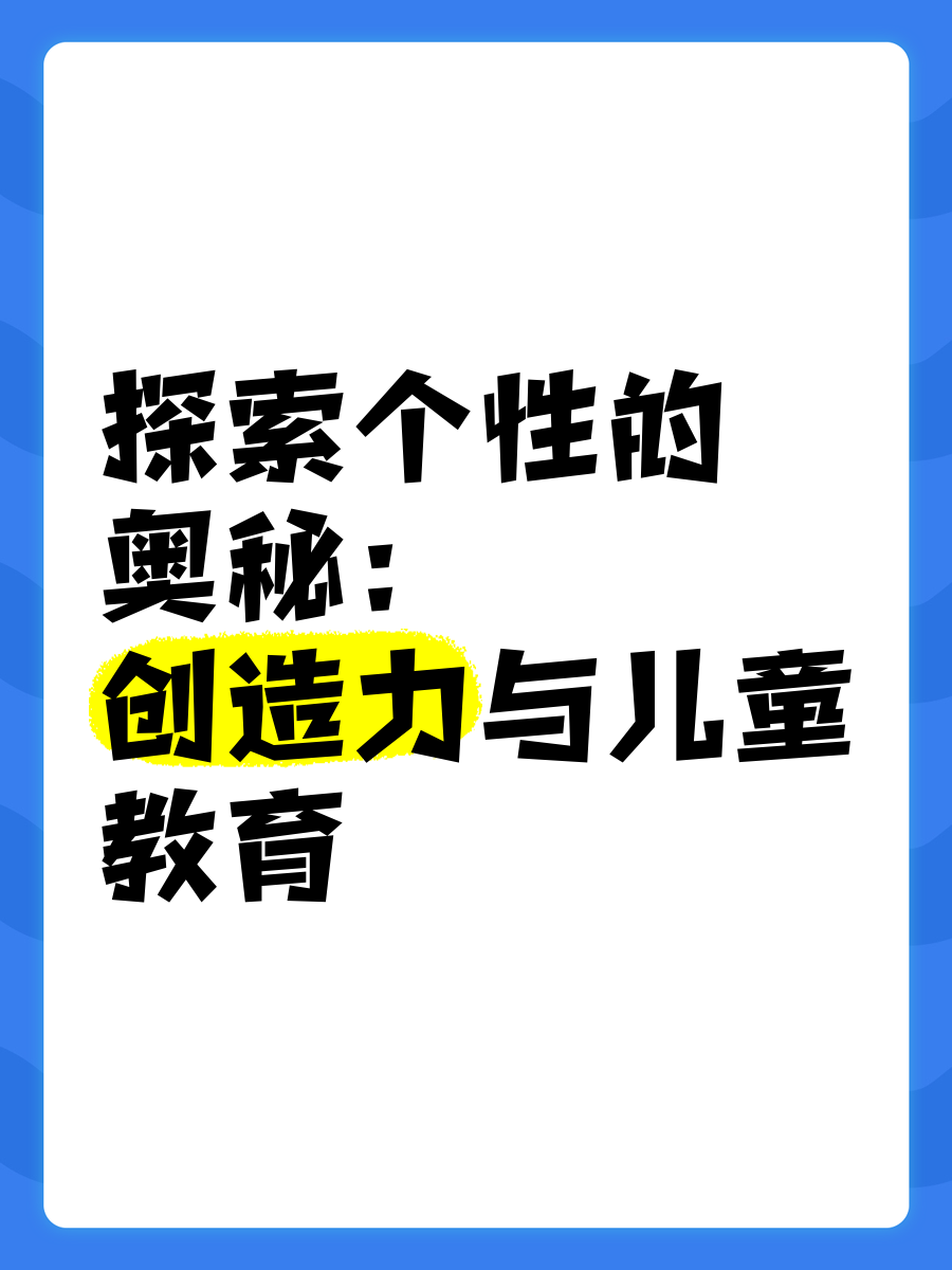 星核星核的奥秘与探索-第1张图片