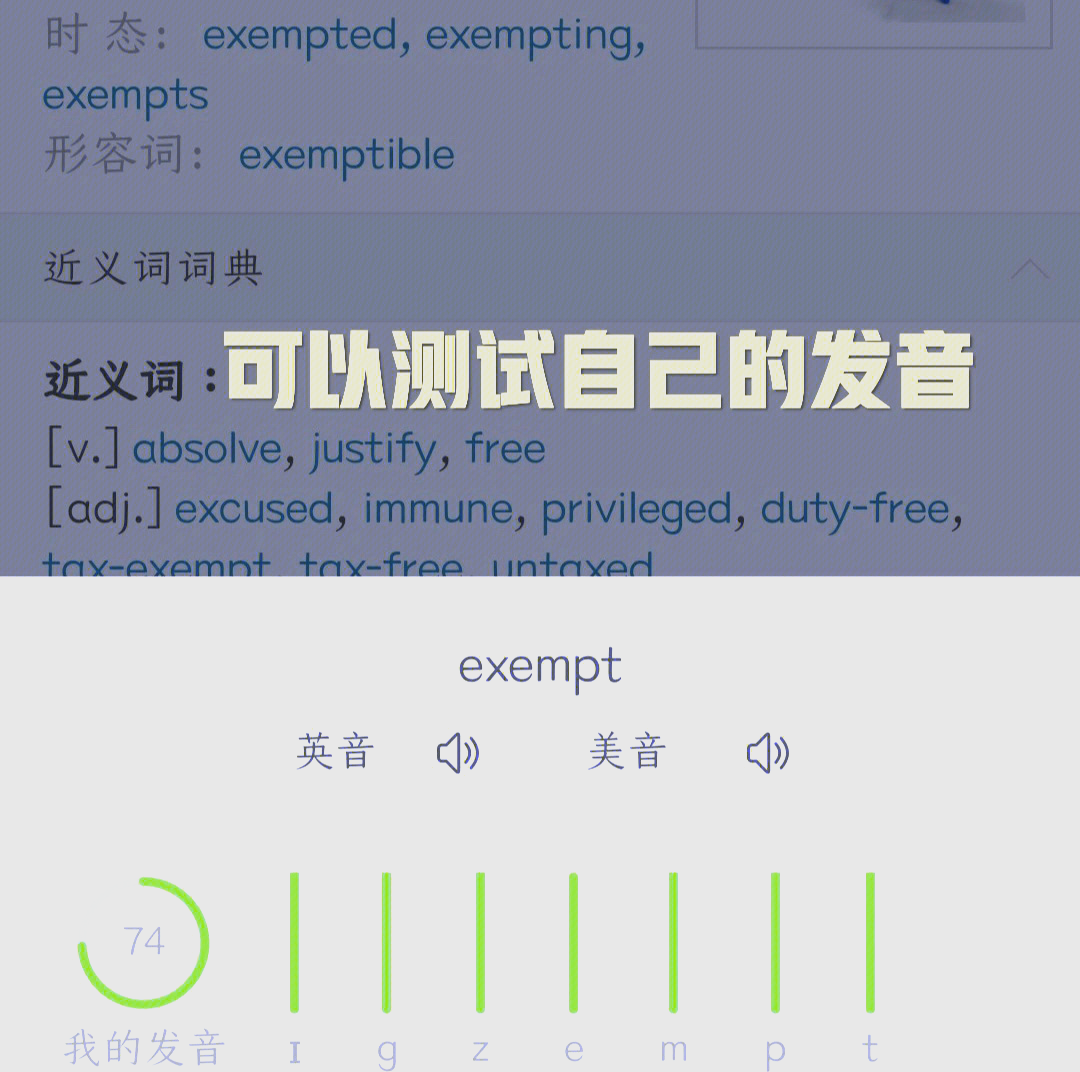 在线英文词典在线英文词典，便捷、高效的学习工具-第1张图片