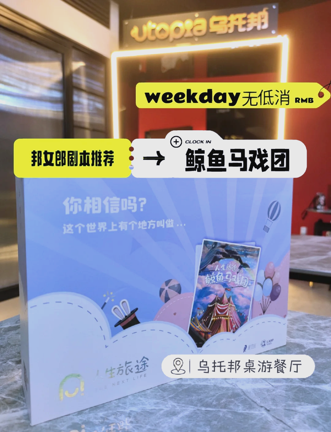 马戏团攻略马戏团攻略，探索表演的奥秘与乐趣-第2张图片