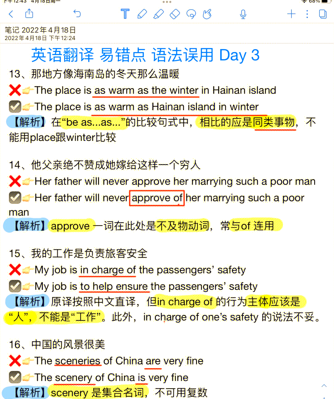 中文字幕的魅力与在线中文乱码现象解析