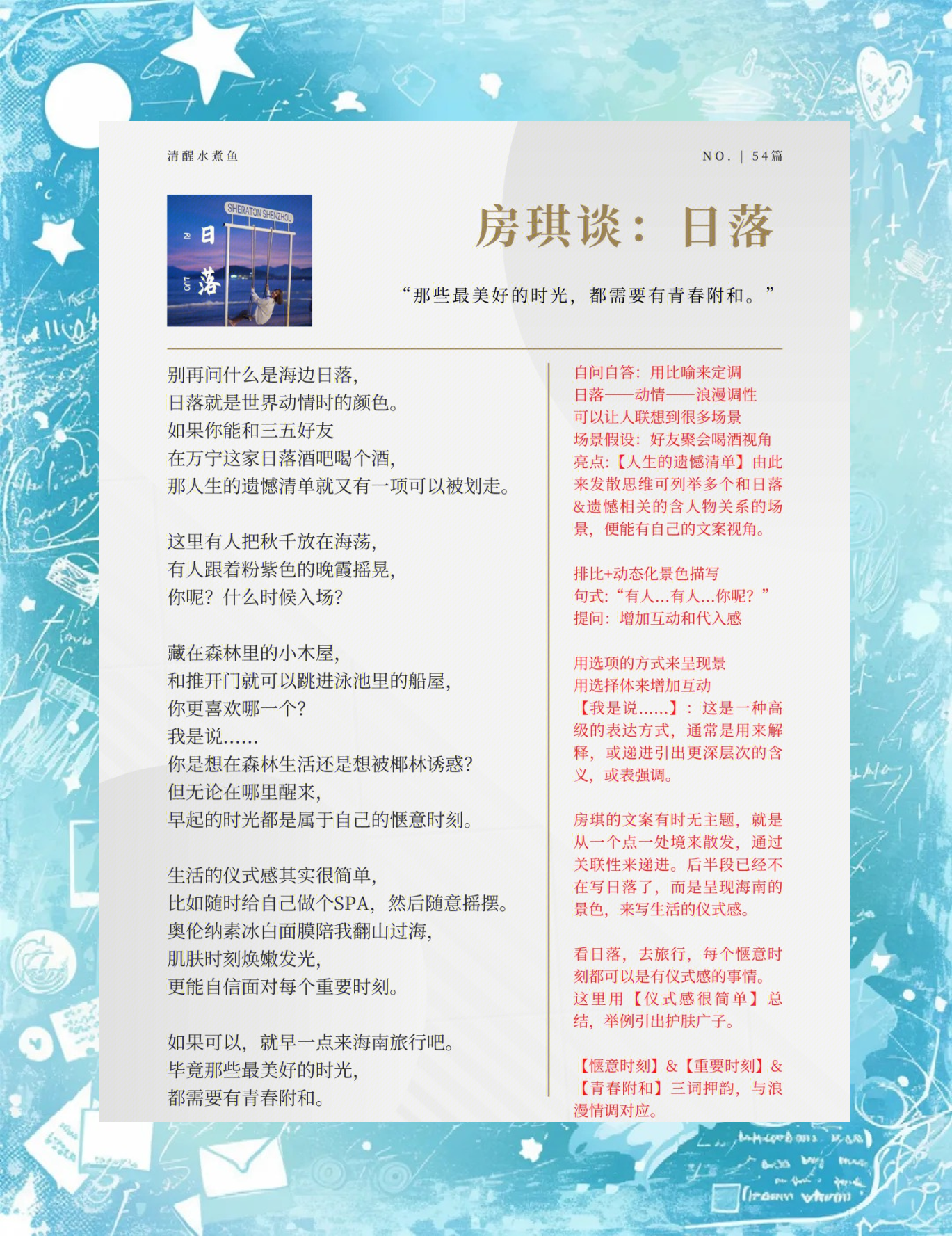 品色心动时刻品色心动时刻，捕捉生活中的色彩魅力