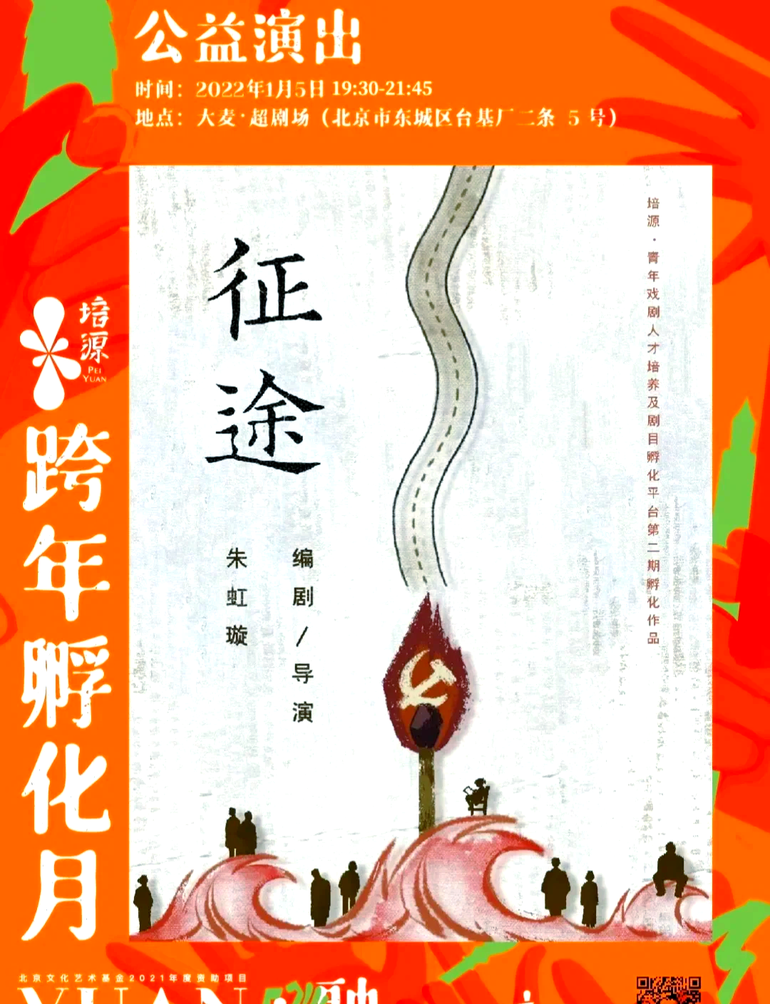 华夏征途，历史长河中的辉煌与传承-第1张图片