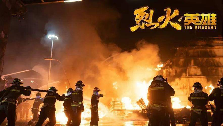 青梅竹马与烈火英雄——记消防员未增删第一部-第2张图片