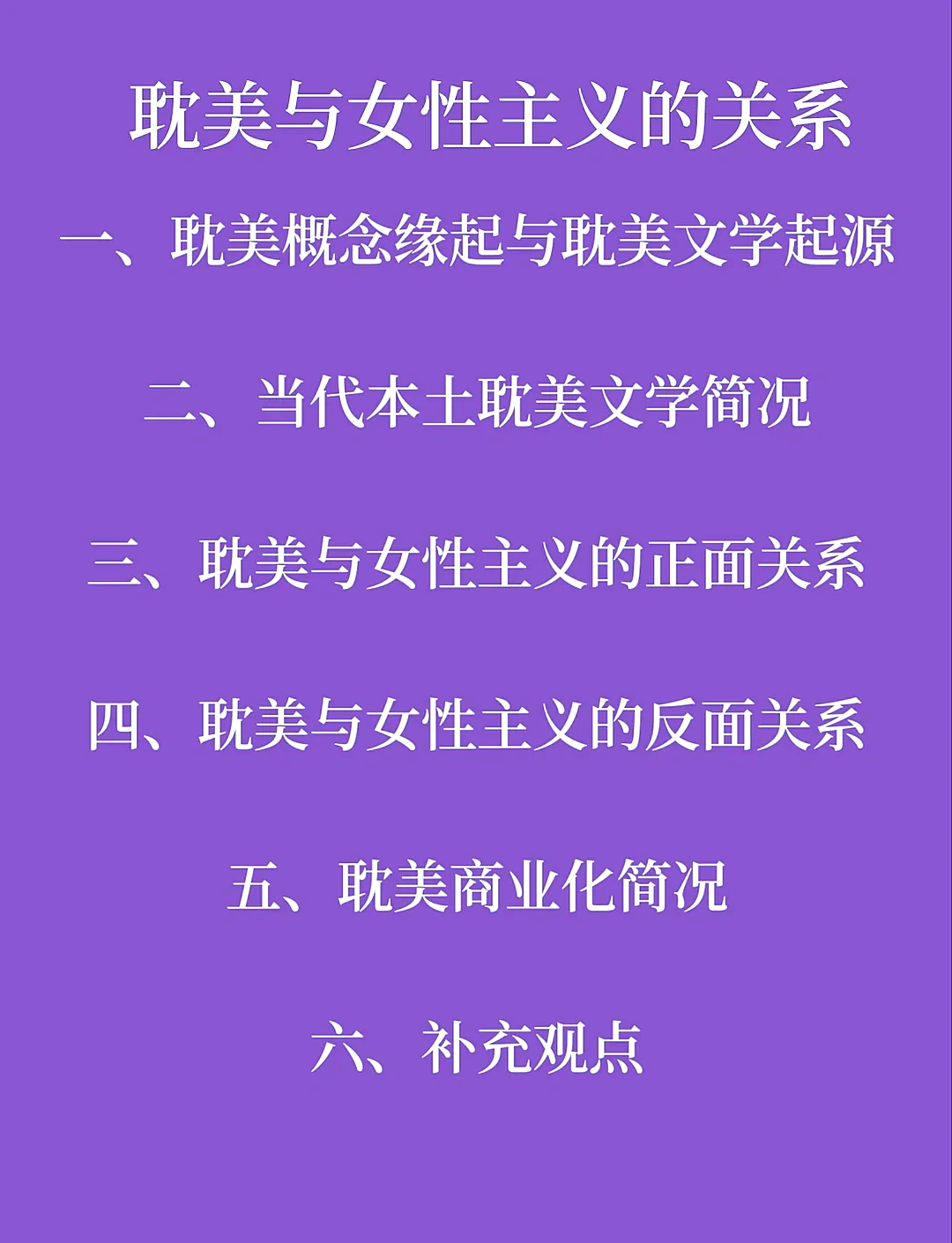 末成年女网站未成年女网站，一个需要深入探讨的社会问题