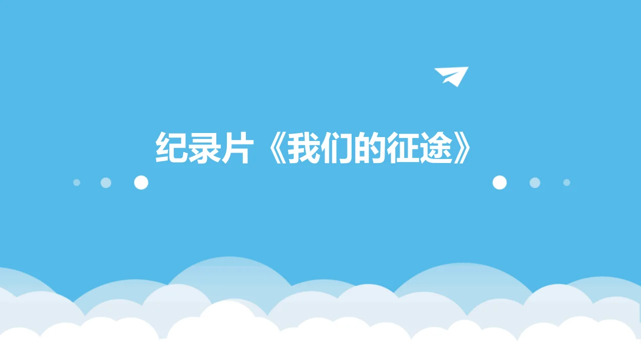 新开征途SF，探索未知的冒险之旅-第2张图片