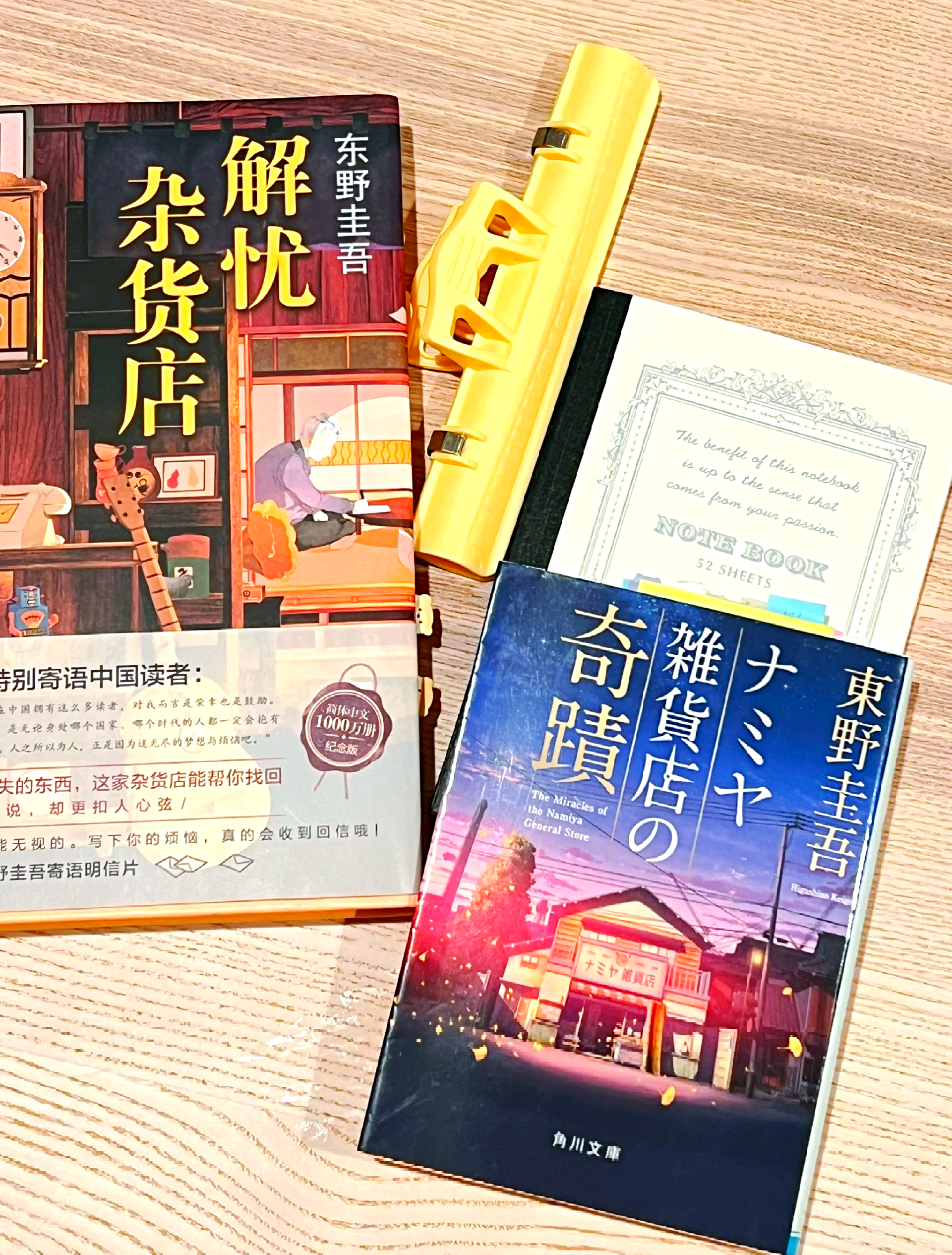 忘忧草与日本文化——在线探索日本之美-第1张图片