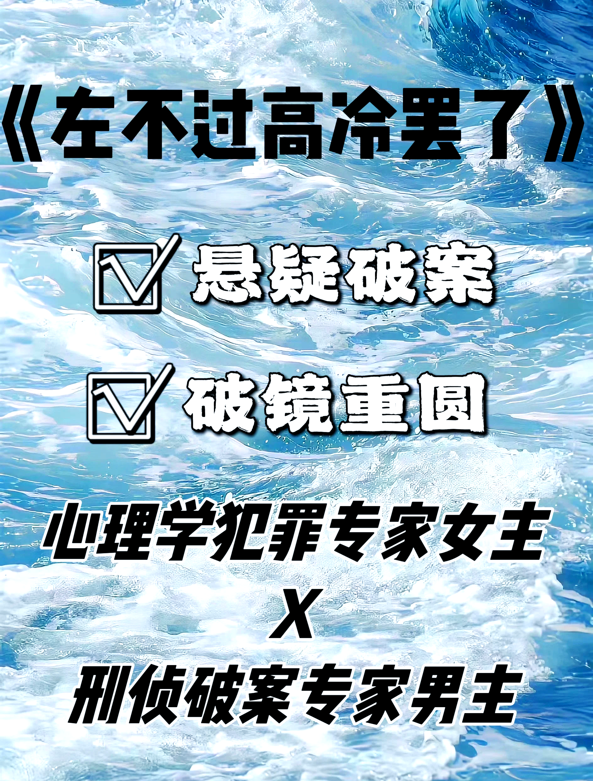 高冷男总裁的尴尬瞬间，憋尿与被揉下面