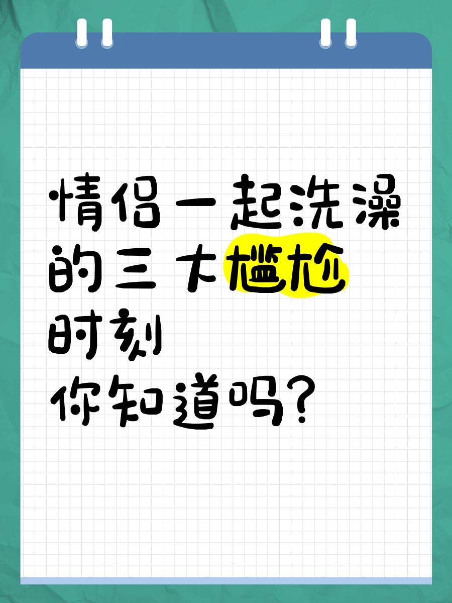 一起做过爱的人再见面会不会尴尬一起做过爱的人为何会深陷想念的漩涡