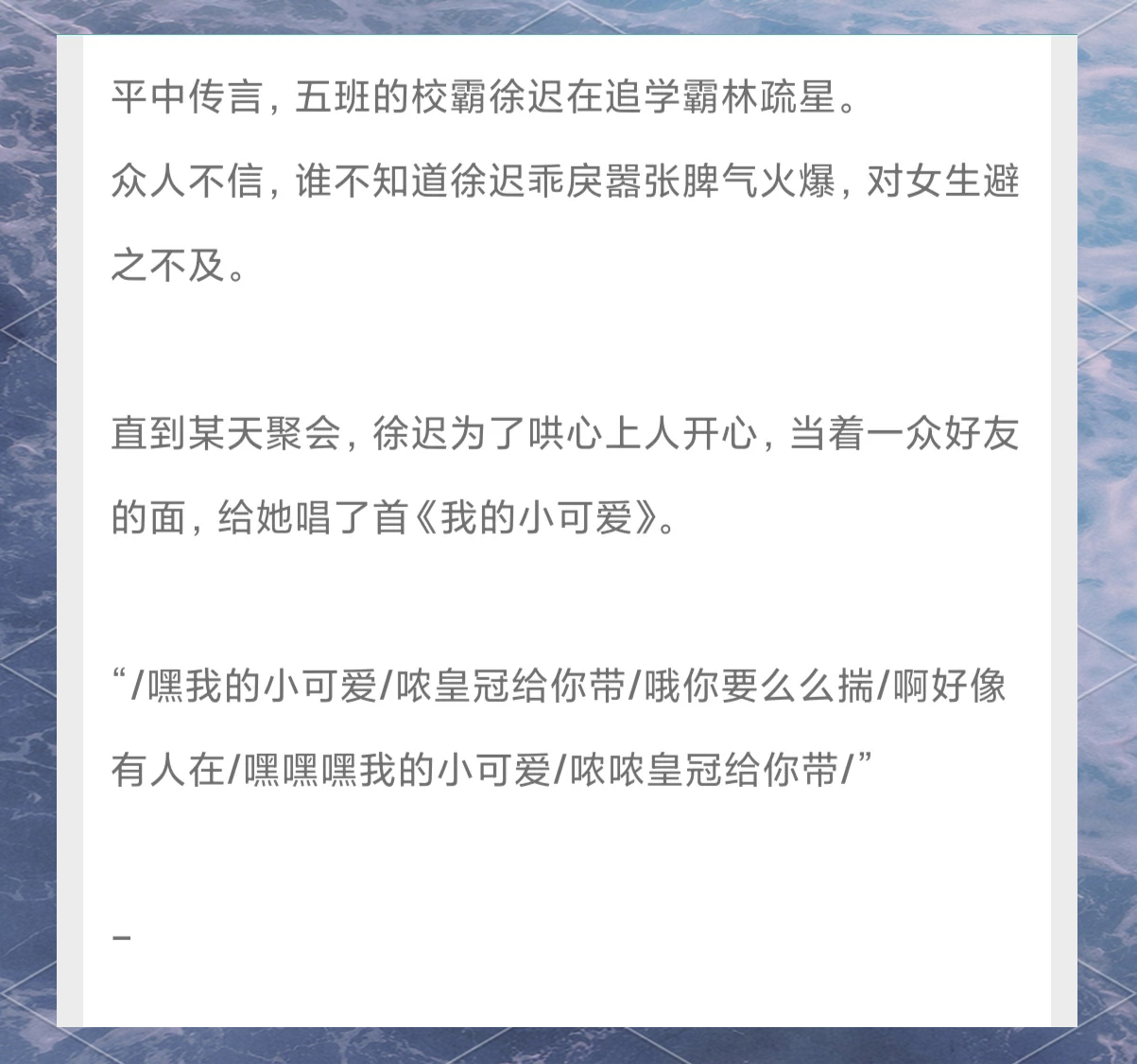 学霸把校霸c哭了最新章节更新学霸的智慧与校霸的泪，一场意外的故事