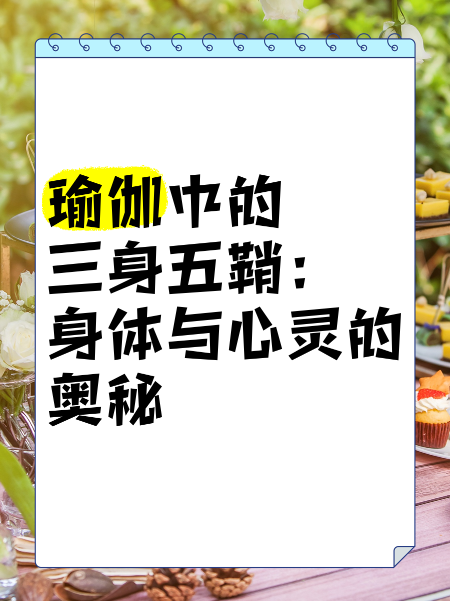 气功觉醒是武神吗气功觉醒，探索身体与心灵的奥秘-第1张图片