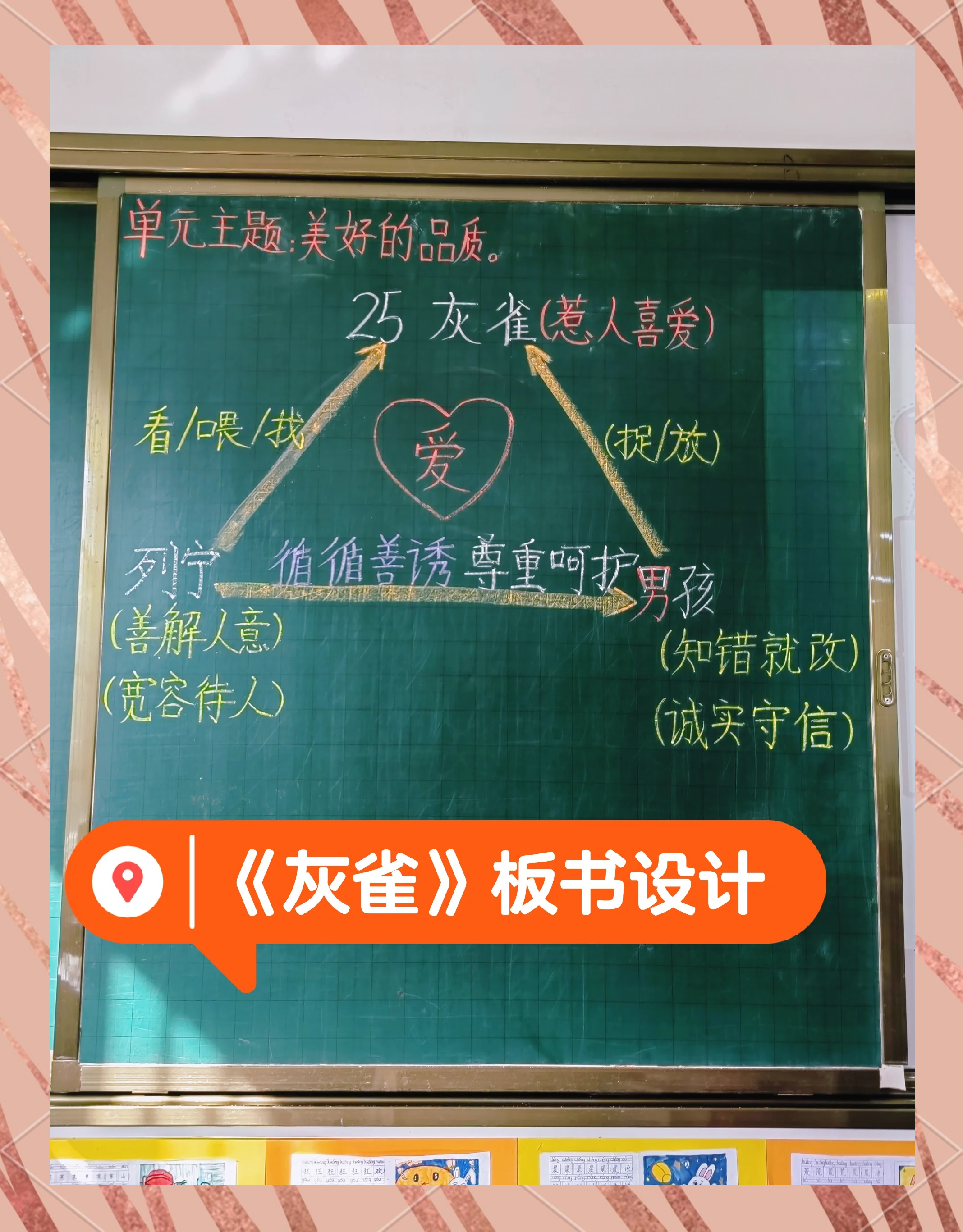 老师把你叫到办公室怎么说办公室的谈话——老师与我之间的故事