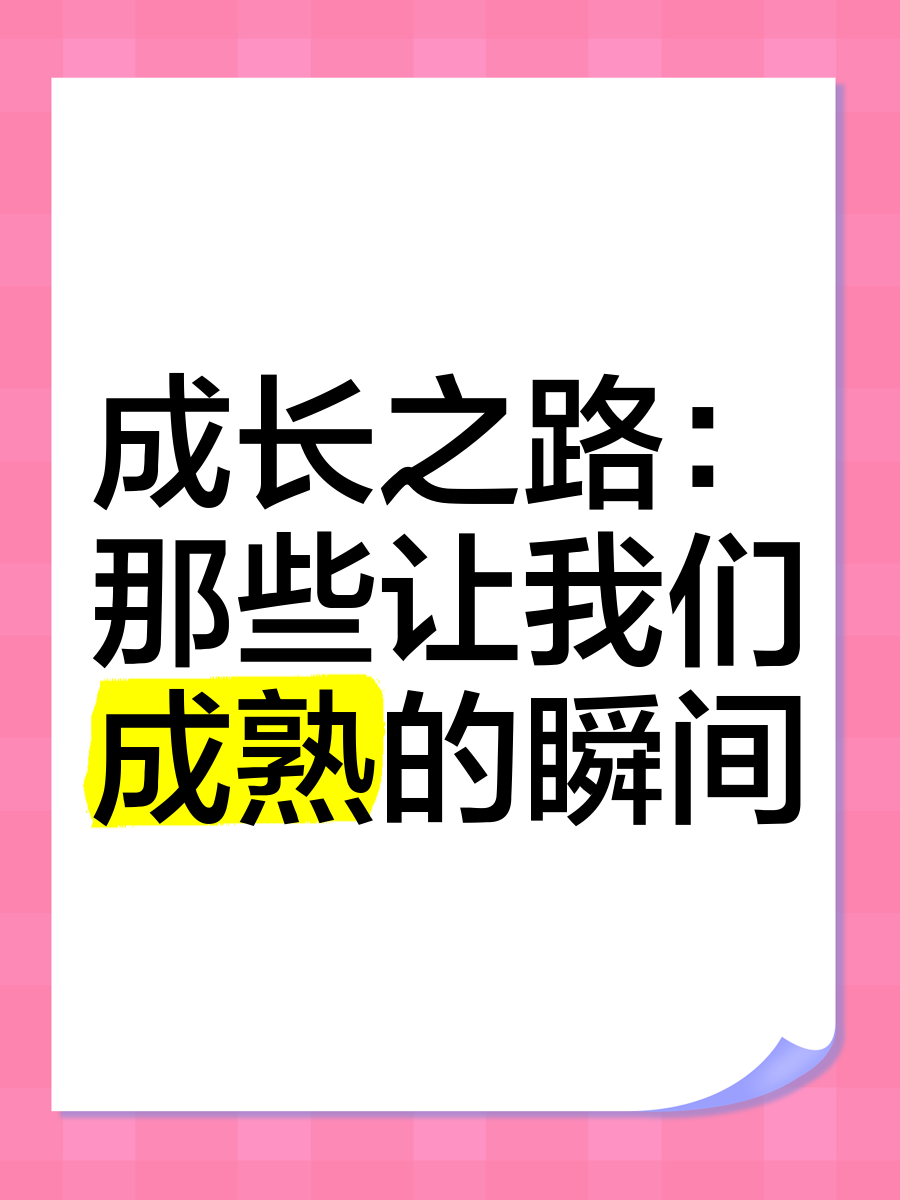 JEALOUSVUE成熟50MJEALOUS中的成熟之路，Vue框架的探索与成长-第3张图片