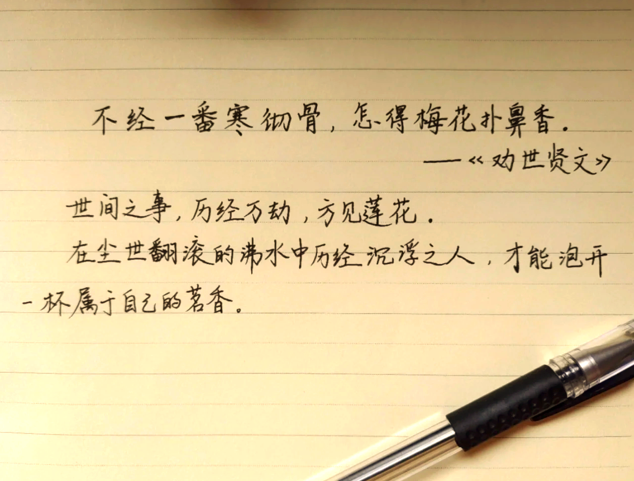 逃离束缚，逃出办公室的勇气与智慧