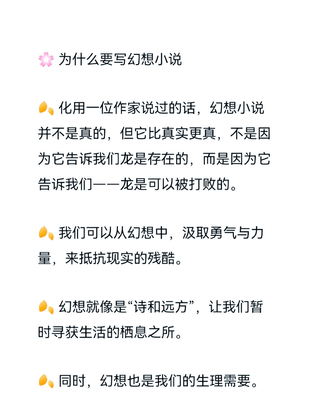 高hbl小说推荐高HBL小说推荐，引人入胜的阅读之旅-第2张图片
