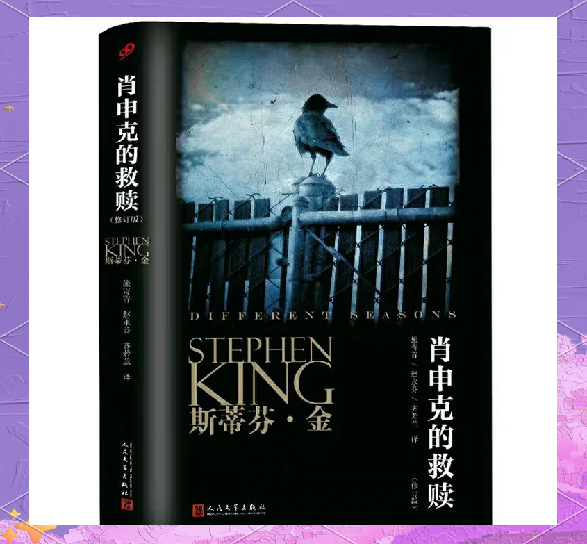 狱中少女的挣扎与救赎-第1张图片