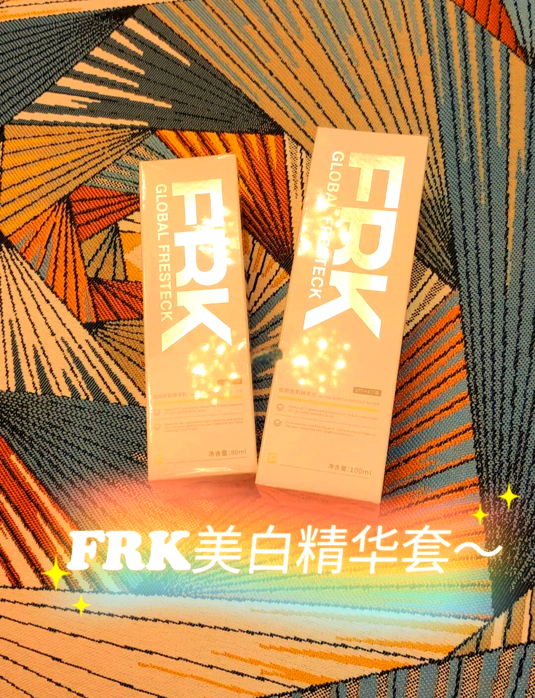 COSME大赏身体美白部，你的美白秘密武器-第2张图片