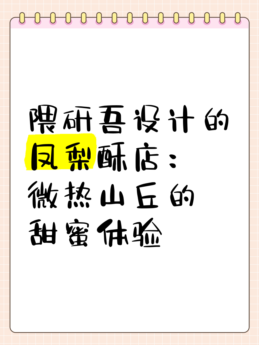 微热娘第一集和第二集的区别微热娘的魅力与故事