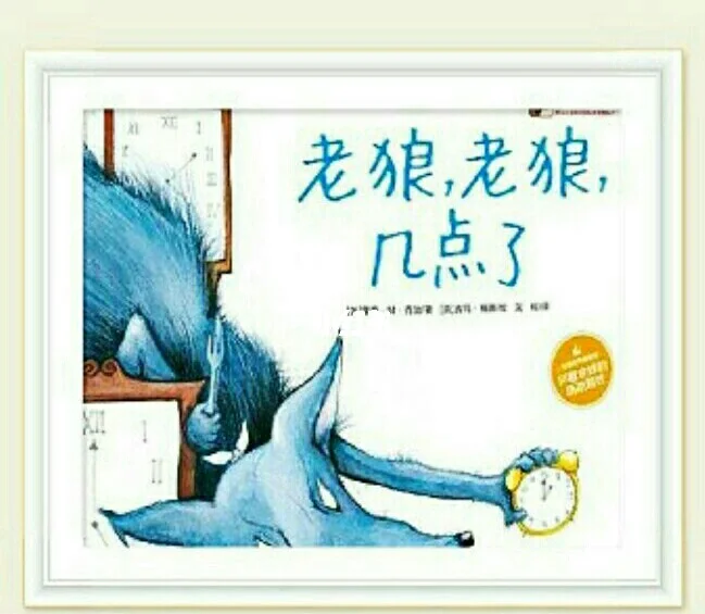仙踪林探秘之旅，老狼的秘密领地-第2张图片
