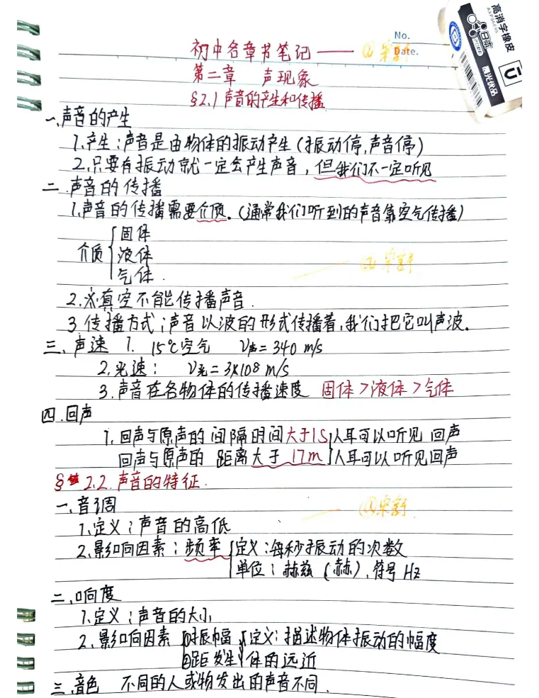 日文文本乱码高清日文文本乱码高清现象解析-第3张图片