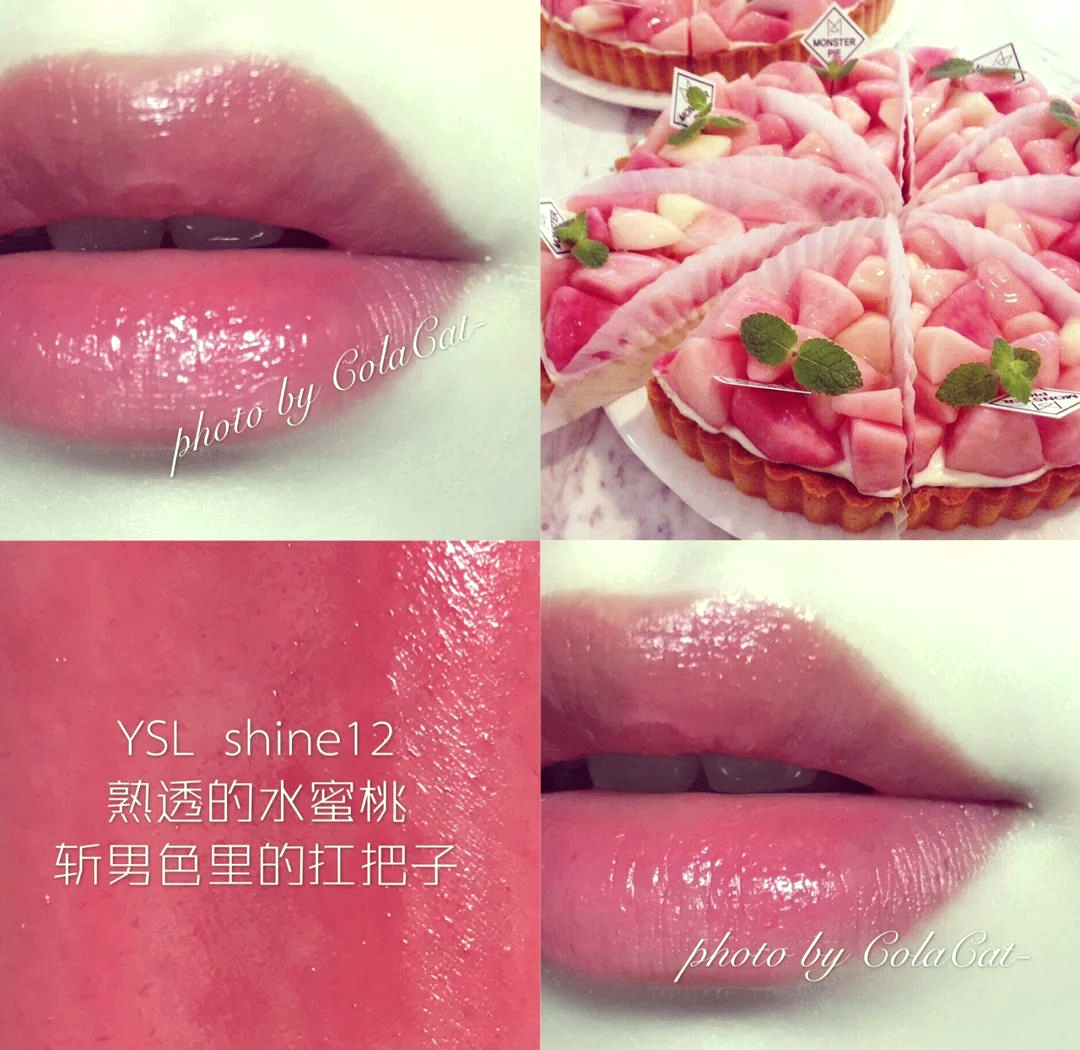 YSL蜜桃色5度YSL蜜桃色5度，时尚彩妆的璀璨之选-第2张图片