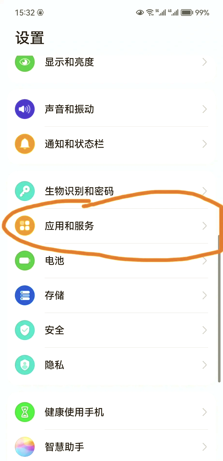 智能手机软件排行智能手机软件排行，探索现代科技生活的必备应用-第2张图片