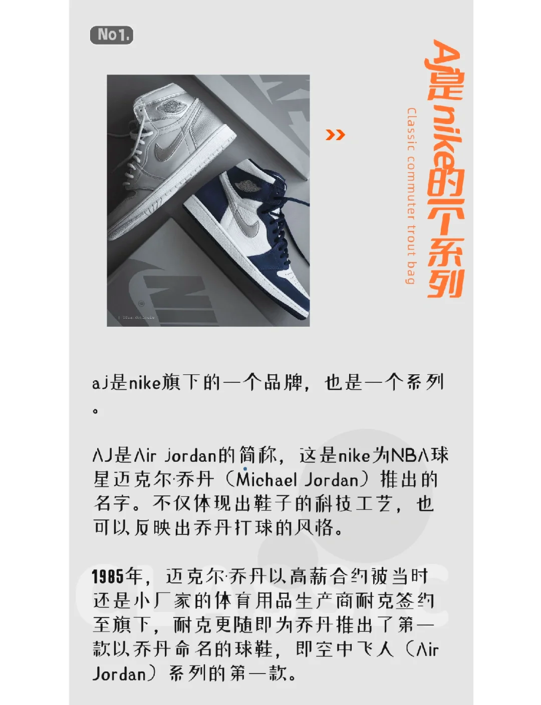 做aj是什么意思AJ的姿势视频教程图片详解