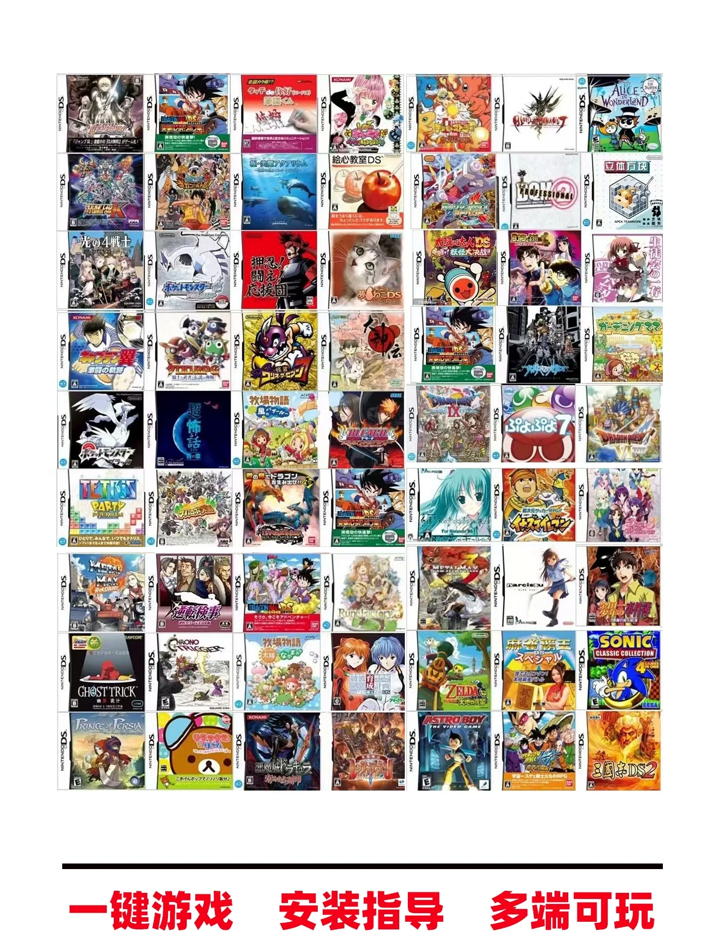 ps2游戏大全列表PS2游戏大全，经典之作的回忆与探索-第2张图片