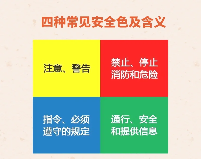警惕网络风险，远离不良信息——关于给个色网站的警示