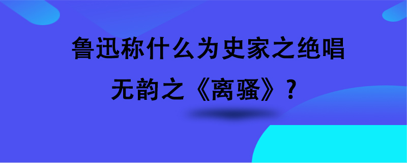 冯虚冯虚之韵-第1张图片