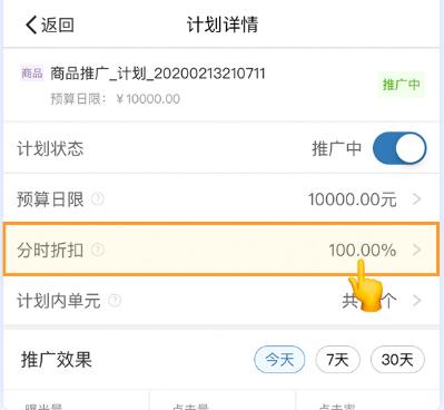 警惕非法APP泛滥，关于十八款夜间禁用APP水多多的深度解析-第2张图片