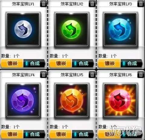 QQ飞车游戏，迅雷下载攻略-第2张图片