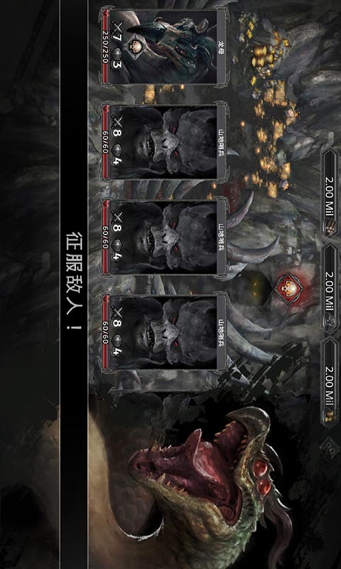 战途王者无限金币资源版战途的磨砺与成长-第2张图片