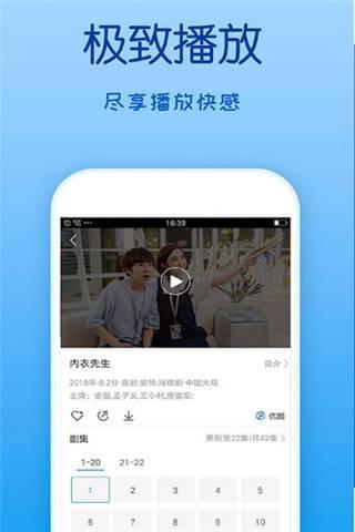 小蓝视频在线播放观看小蓝视频在线播放观看的便捷体验-第3张图片