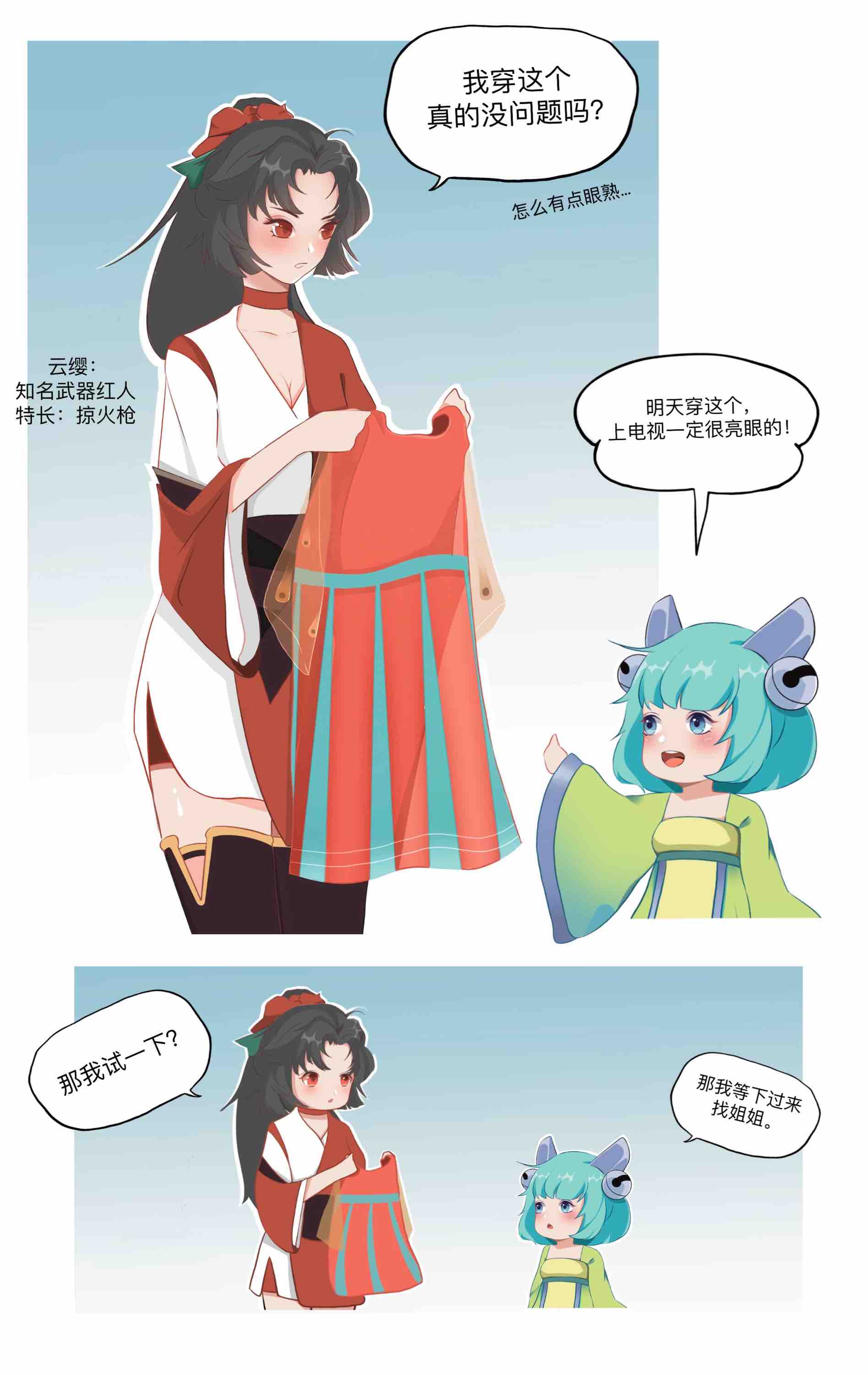 云缨巡逻漫画云缨巡街网站入口——漫画的魅力与探索